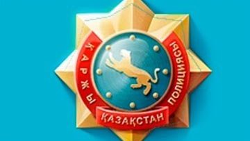 Приказ о приеме на работу рк на казахском
