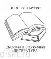 Макет журнала регистрации приказов